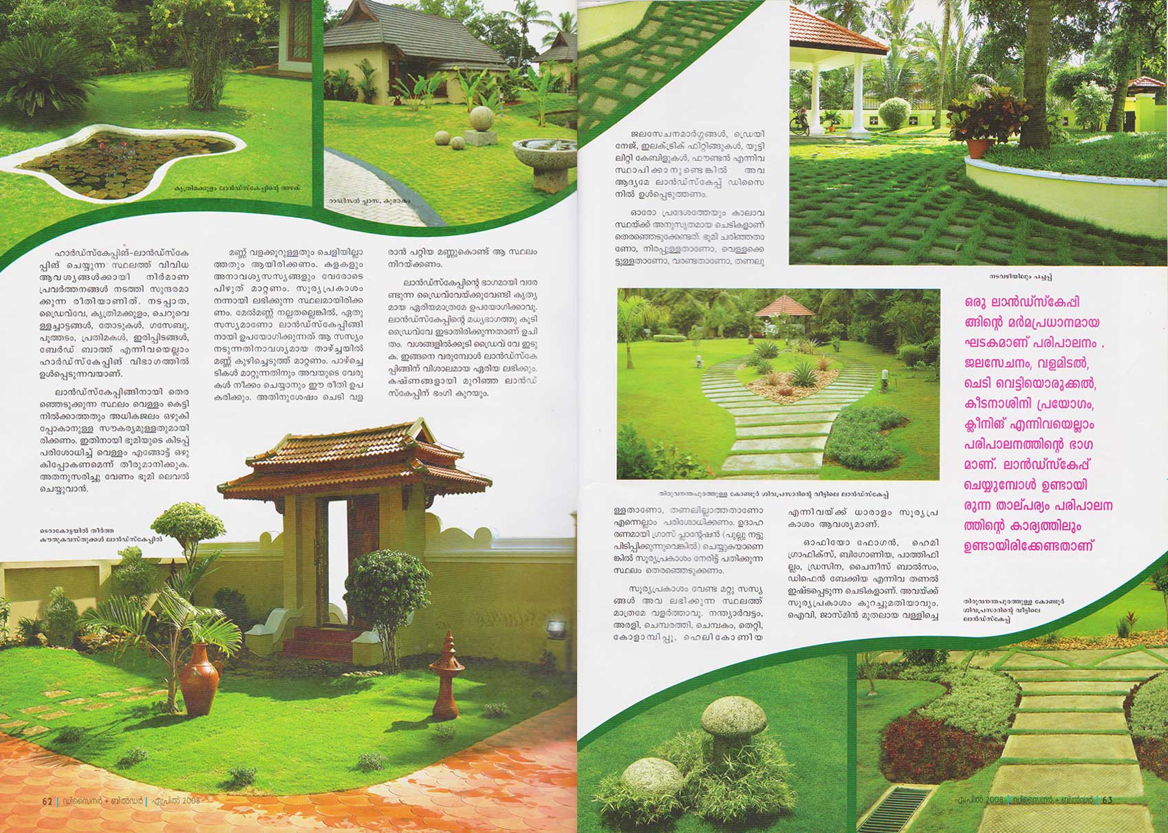 Landscaping