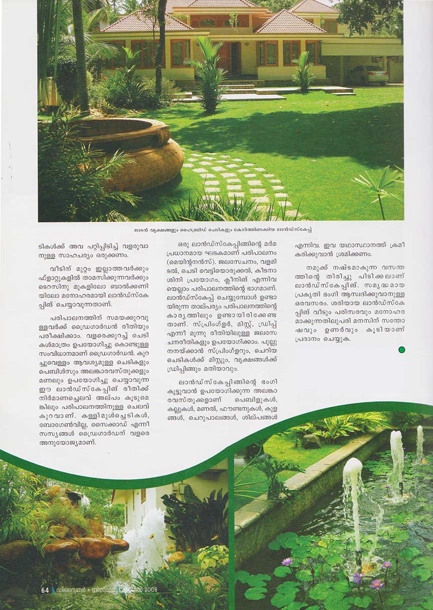 Landscaping